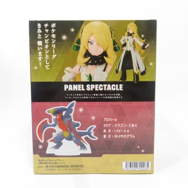 中古 未開封品 PANEL SPECTACLE ポケモンマスターズ EX アルコスシロナ