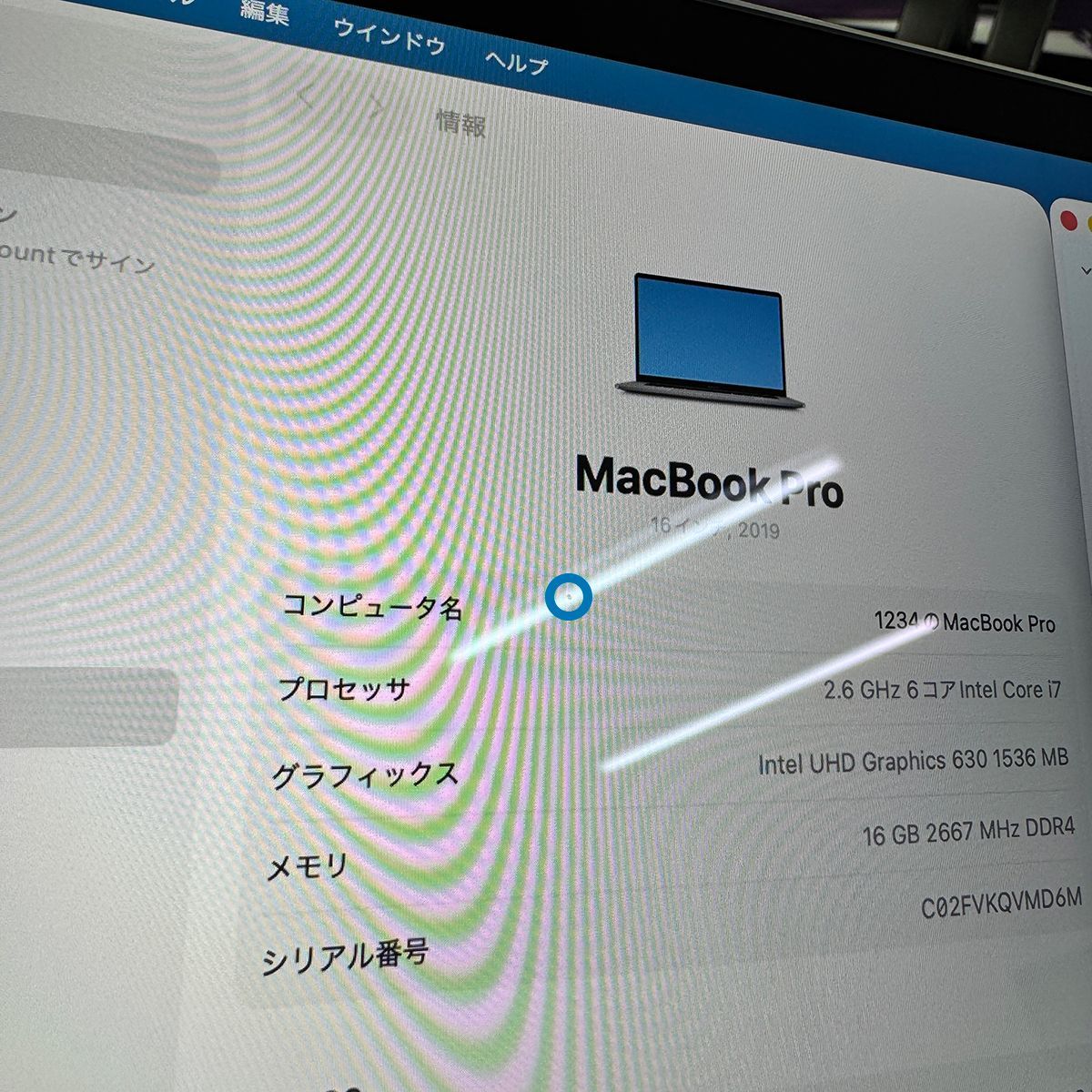 MacBook Pro 16