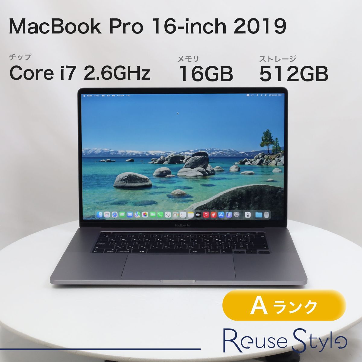 MacBook Pro 16