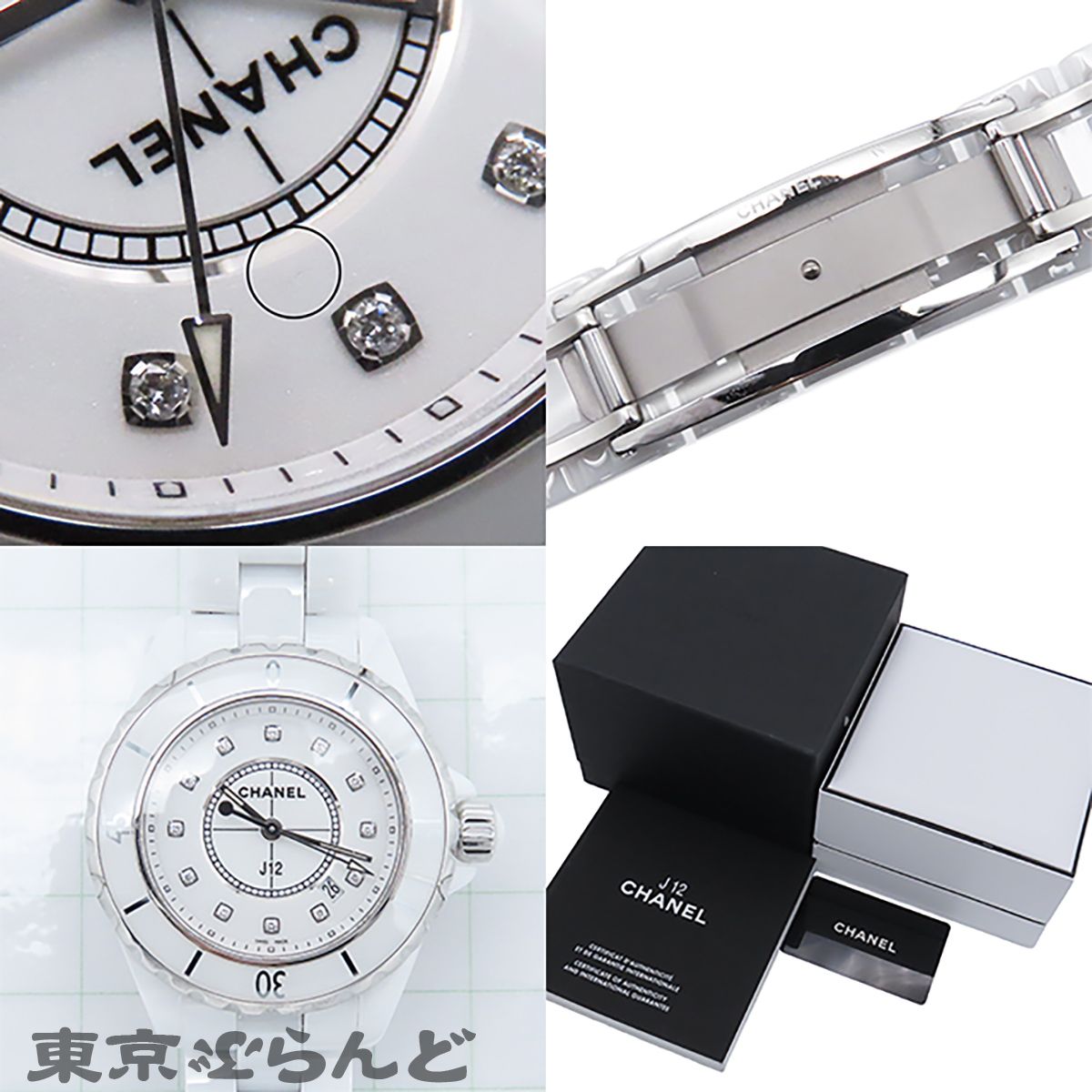 シャネル CHANEL J12 H1628 ホワイト セラミック ダイヤモンド 33mm 