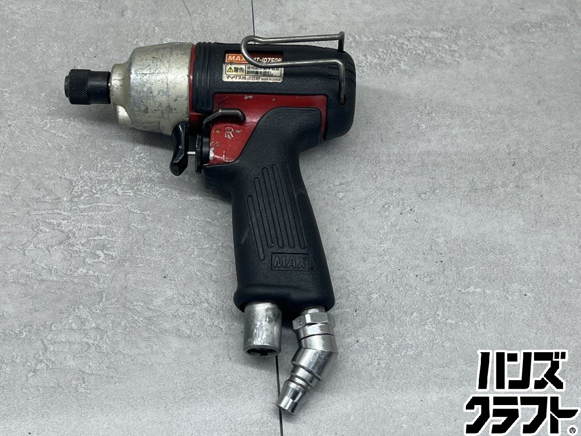♪【中古】MAX　AT-ID750P 　エアインパクト