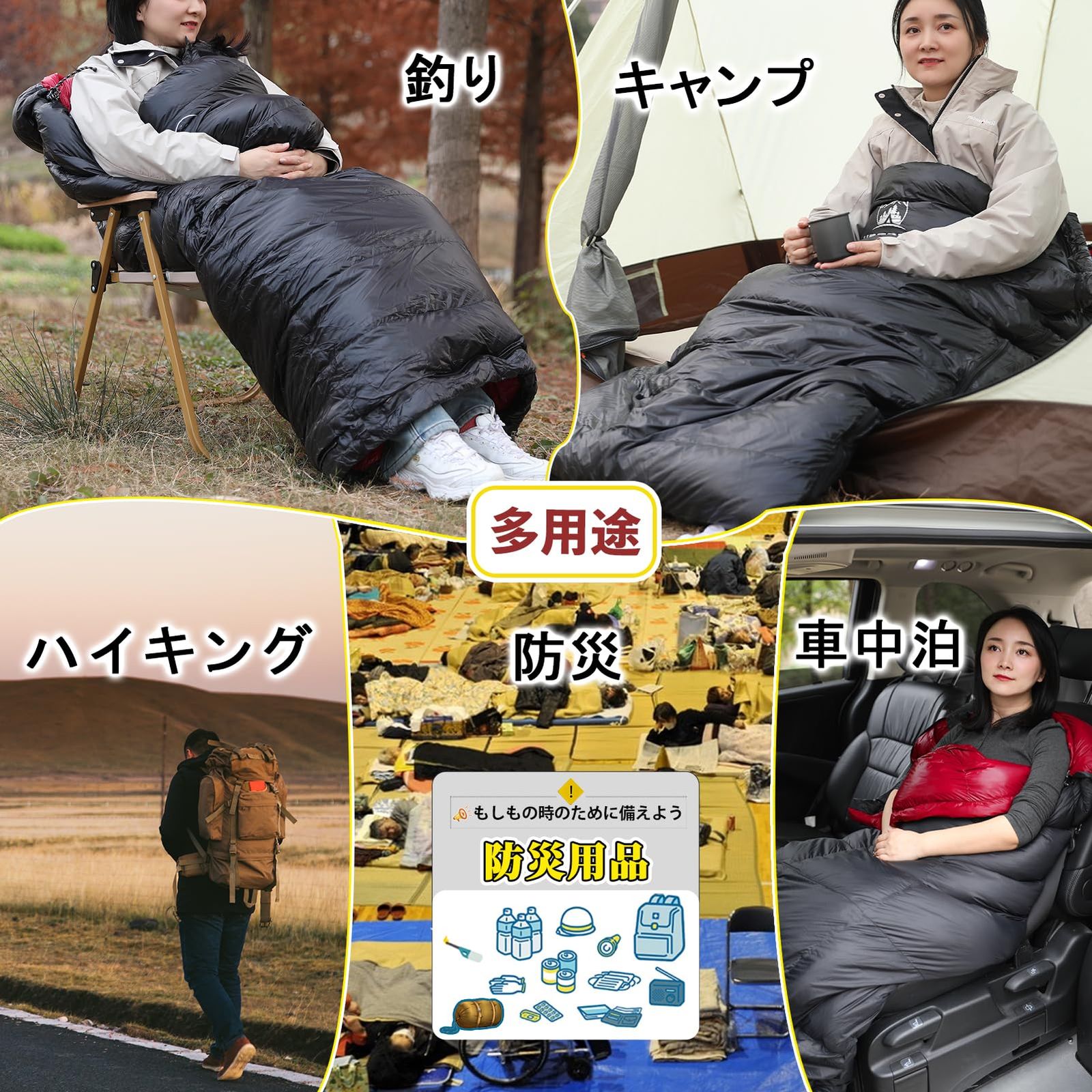 2個セット】YOGOTO ダウンシュラフ 650FP 冬用寝袋 キャンプ 防災