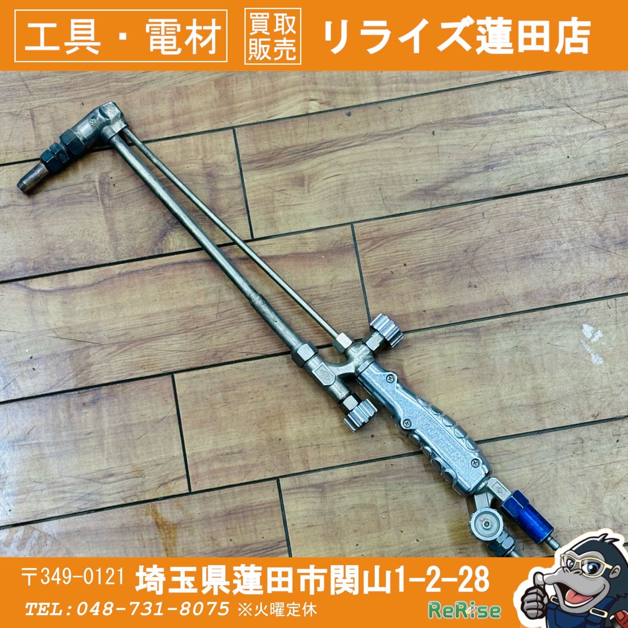 千代田精機 グリッター 1型2号 切断器 【中古】 【蓮田店】 - メルカリ