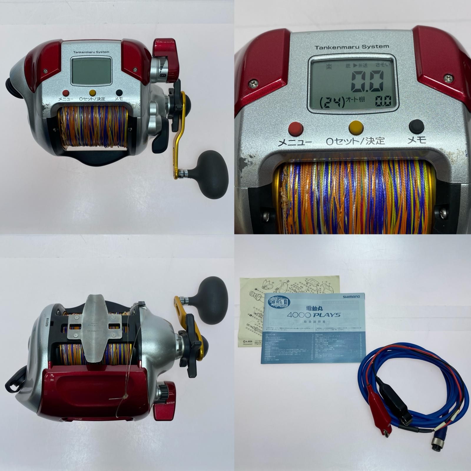 【超美品】シマノ 09電動丸 4000 PLAYS 電動リール シマノ(SHIMANO) 09電動丸400C(電動リール) 023872｜アウトドア用品