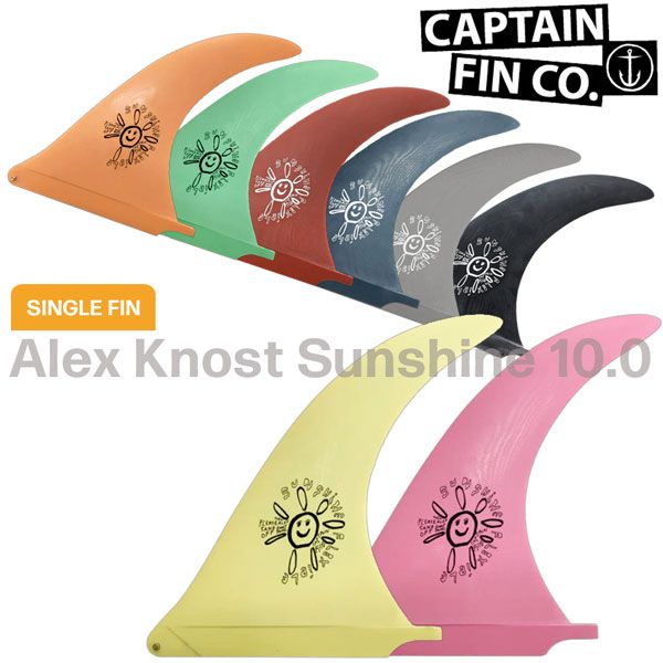 CAPTAIN FIN キャプテンフィン ALEX KNOST SUNSHINE 10 FIN フィン