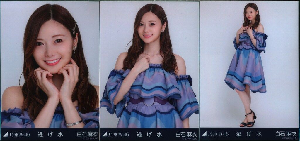 乃木坂46 白石麻衣 逃げ水 コンプ 乃木坂46 会場限定生写真 白石麻衣 逃げ水 歌衣装 コンプ - メルカリ