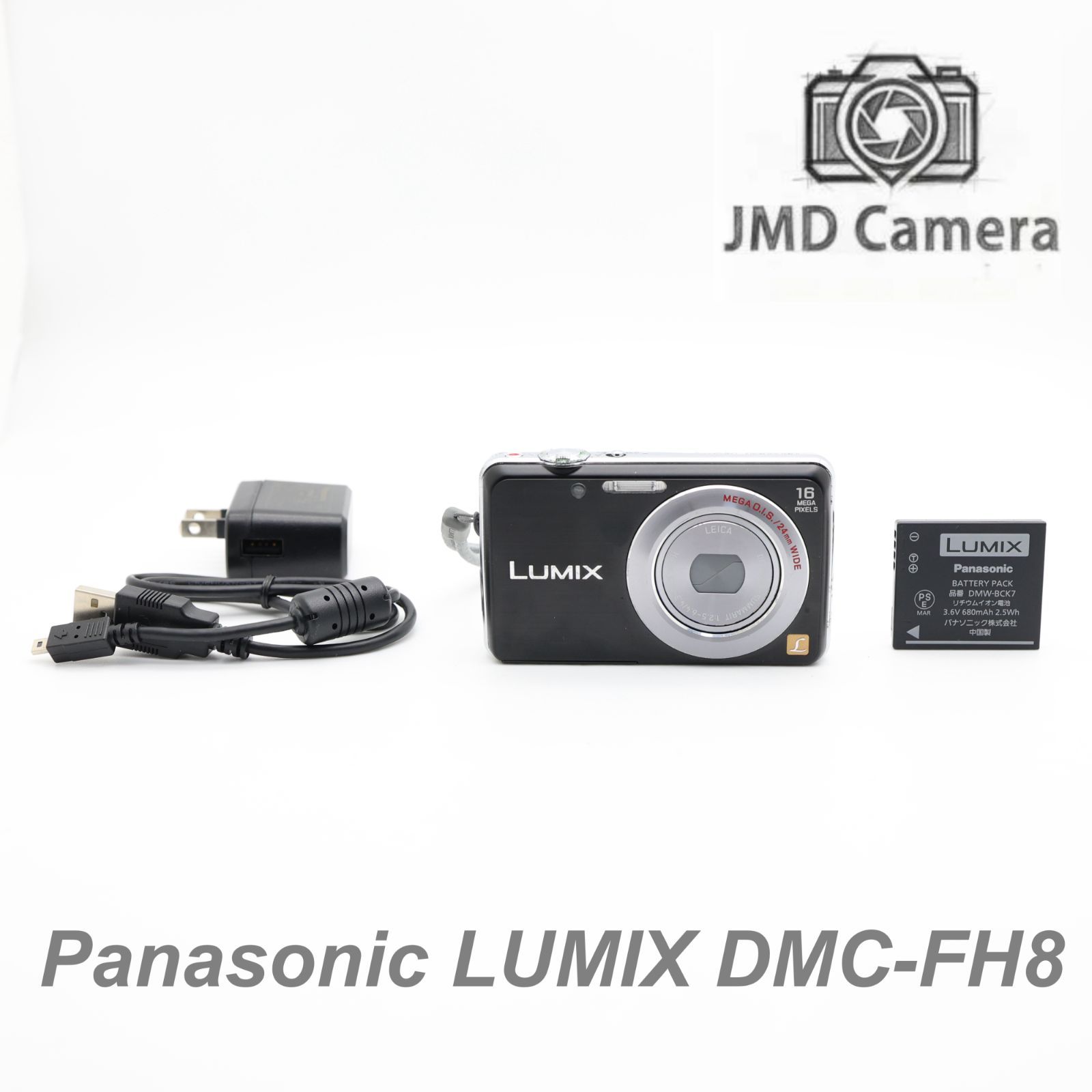 Panasonic DMC-FS45 LEICAレンズ デジタルカメラ 動作品 【公式通販】