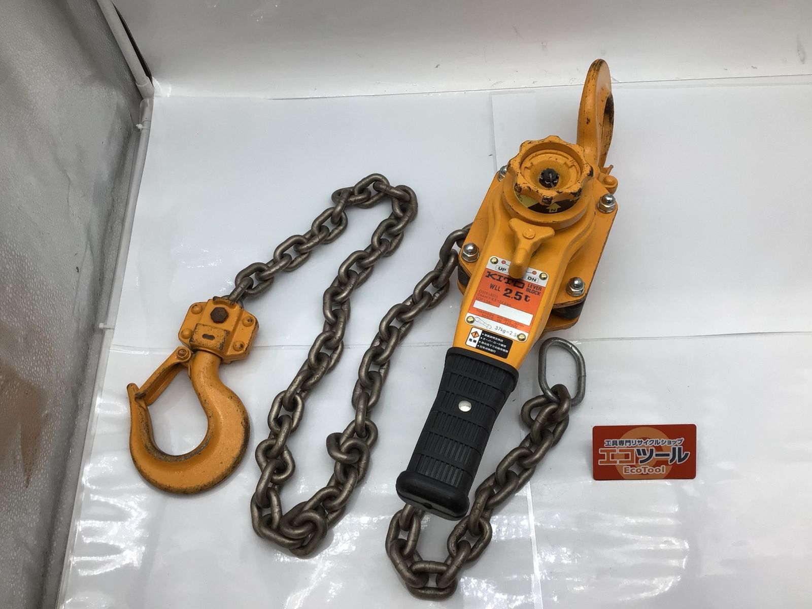 中古品】KITO/キトー LB025 ☆ レバーブロックL5形/2.5tx1.5m 