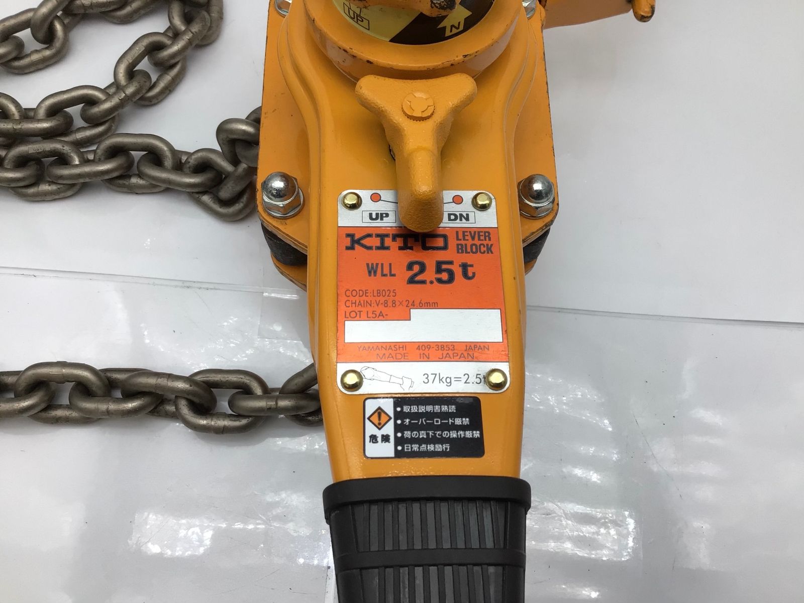 中古品】KITO/キトー LB025 ☆ レバーブロックL5形/2.5tx1.5m 
