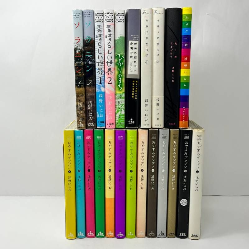 おやすみプンプン全巻セット+10冊★浅野いにお おやすみプンプン 全巻セット+関連本10冊セット 浅野いにお 初版多数