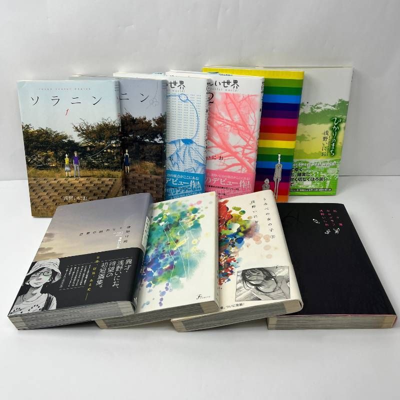 漫画 おやすみプンプン 全巻セット+関連本10冊セット 浅野いにお 初版