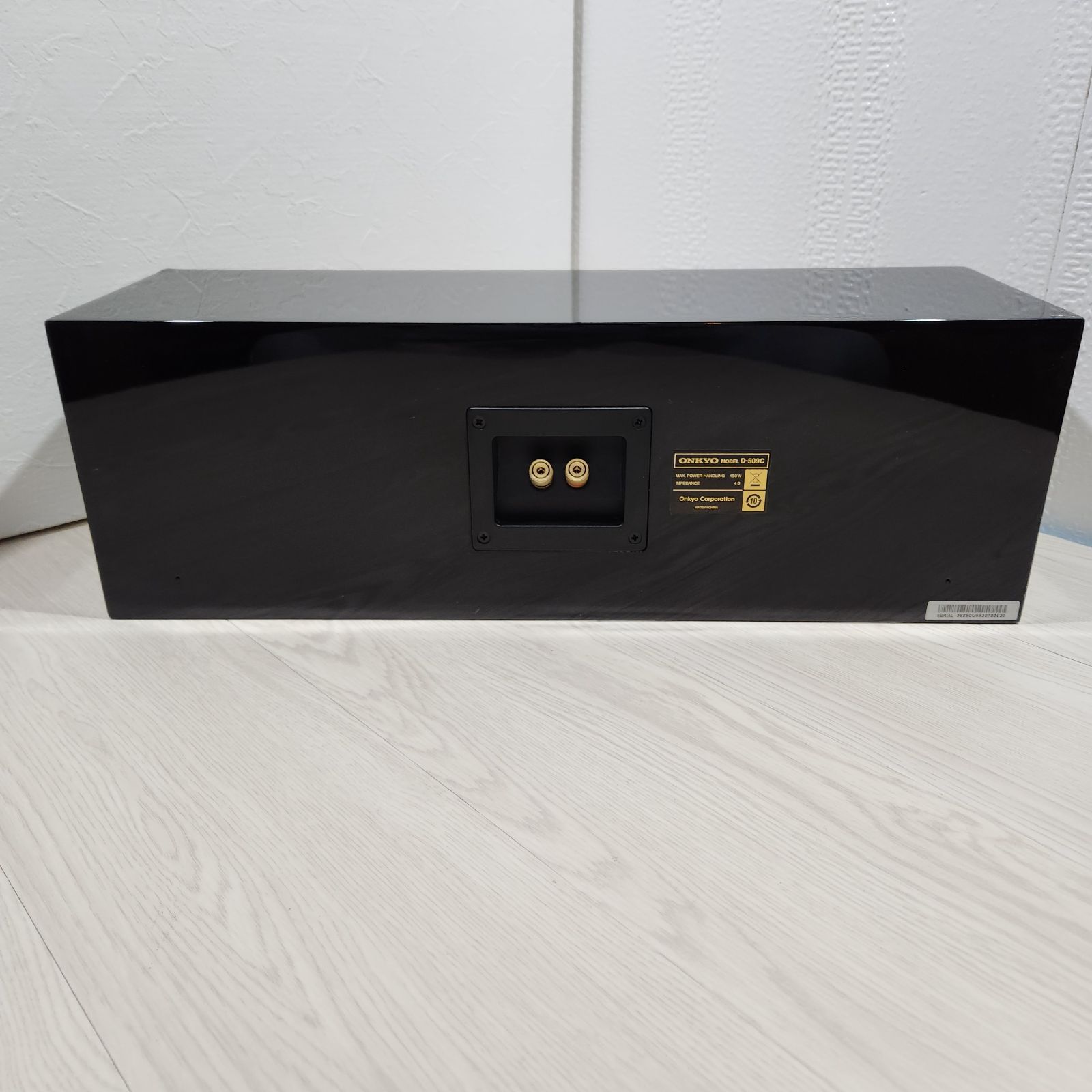 ONKYO オンキョウ D-509C センタースピーカー 【公式通販】