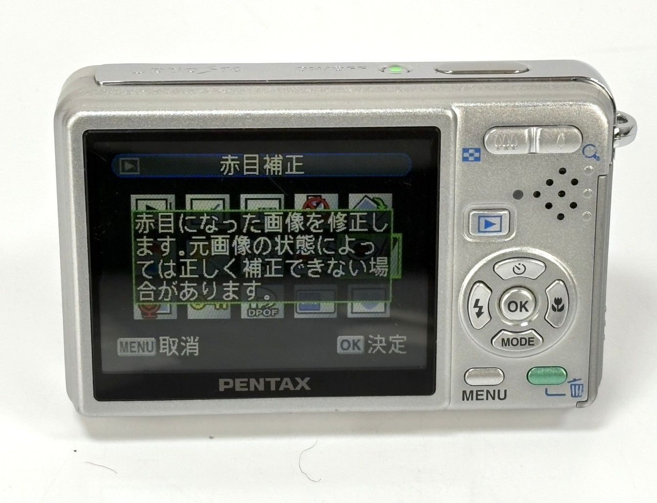 動作確認済】PENTAX Optio S10 ブルー×シルバー 希少ツートンカラー