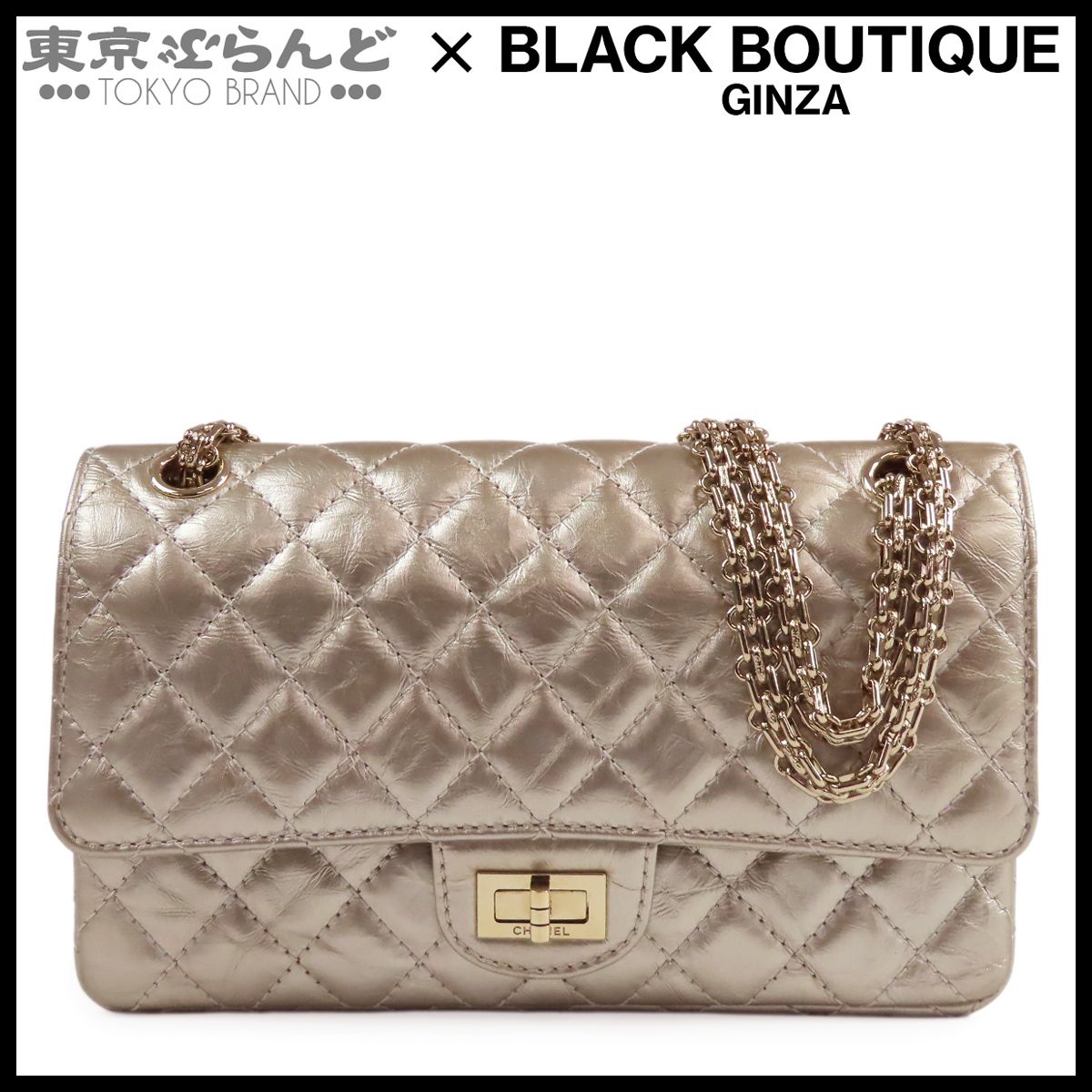 シャネル CHANEL 2.55 チェーンバッグ A37586 ゴールド ゴールド金具 