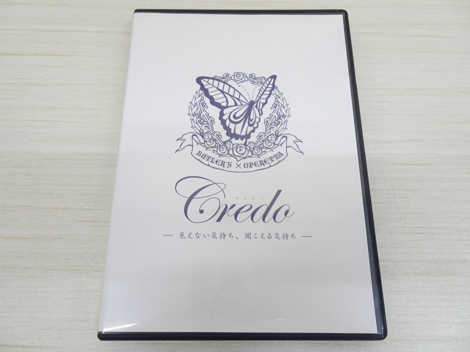 DVD 執事歌劇団 第2回公演 Credo 見えない気持ち、聞こえる気持ち SWBO 