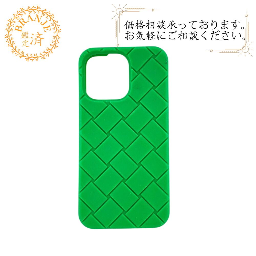 BOTTEGAVENETA ボッテガヴェネタ iPhone14Pro イントレチャート BOTTEGAVENETA ボッテガヴェネタ iPhone14Pro イントレチャート