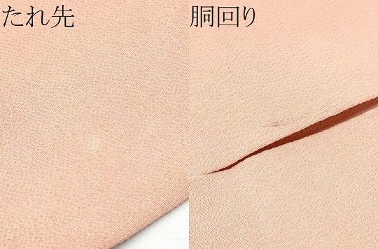 平和屋着物●九寸開き名古屋帯　辻が花　絞り　鬼しぼ縮緬　正絹　逸品　AABK6878pf 平和屋着物○九寸名古屋帯 絞り 辻が花 鬼しぼ縮緬 正絹 逸品
