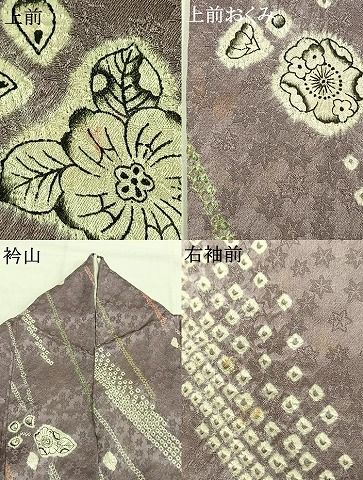 平和屋着物○上質な小紋 絞り 辻が花 正絹 逸品 AABG4776fy 平和屋着物○上質な小紋 絞り 辻が花 正絹 逸品 AABG4776fy