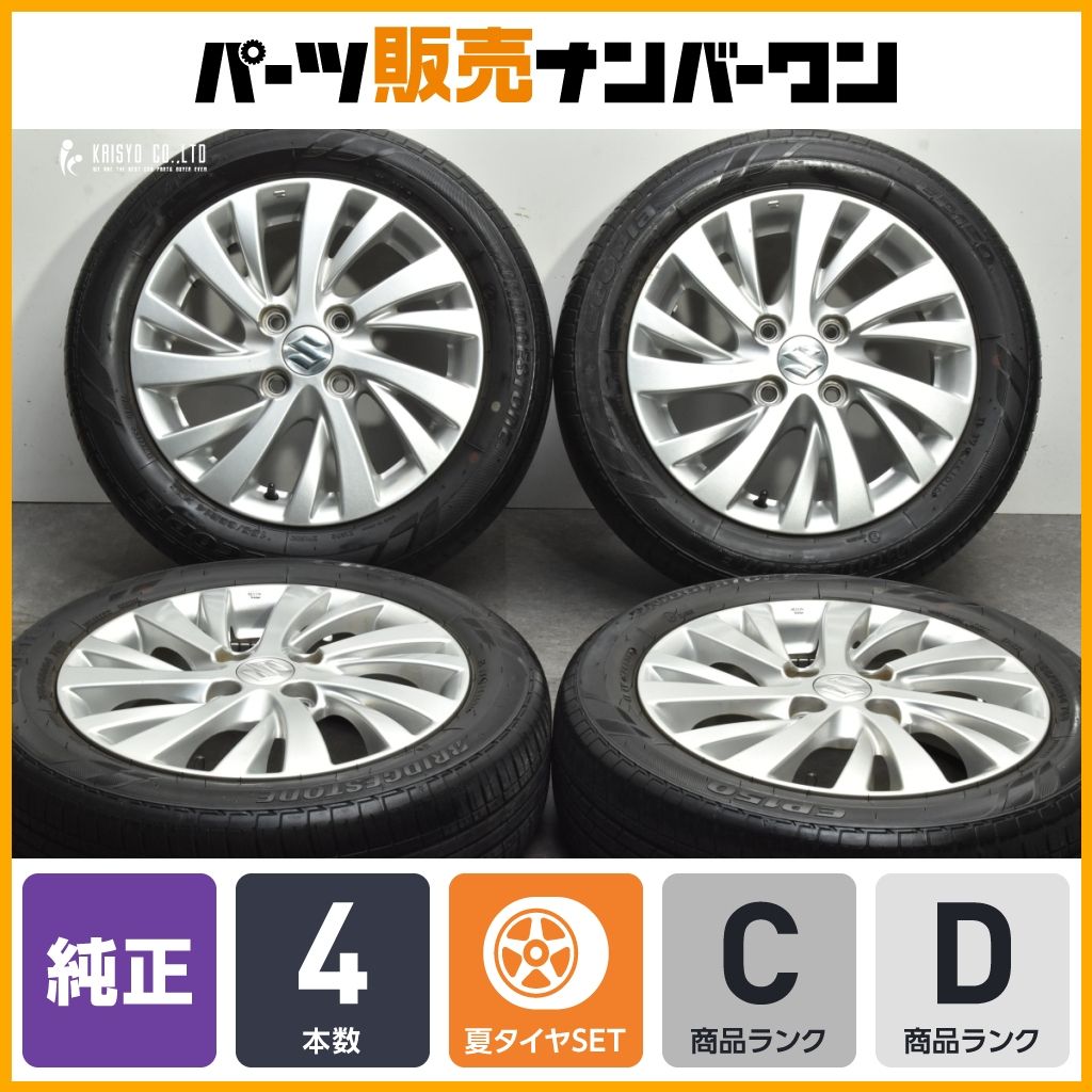 ホイールのみ販売可能】スズキ ワゴンR 純正 14in 4.5J +45 PCD100 