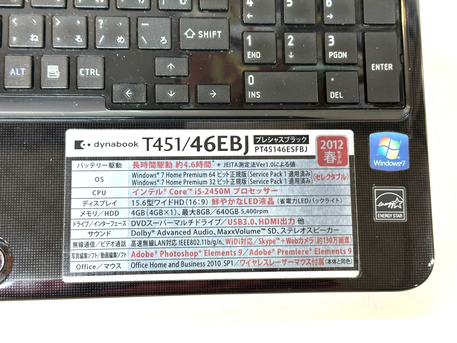 ジャンク??動作未確認   ノートパソコン ジャンクノートPC まとめセット 動作未確認 - メルカリ
