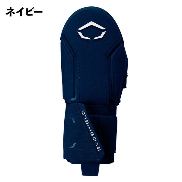 エボシールド EVOSHIELD スライディングミット 2.0 左右兼用 - メルカリ