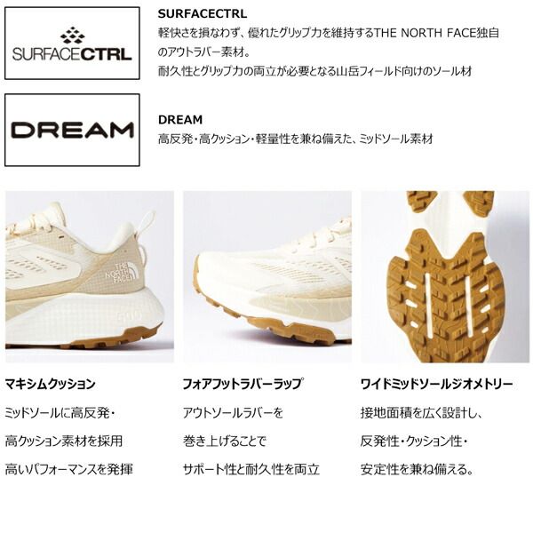 ザ ノースフェイス THE NORTH FACE アルタメサ 500 ALTAMESA 500