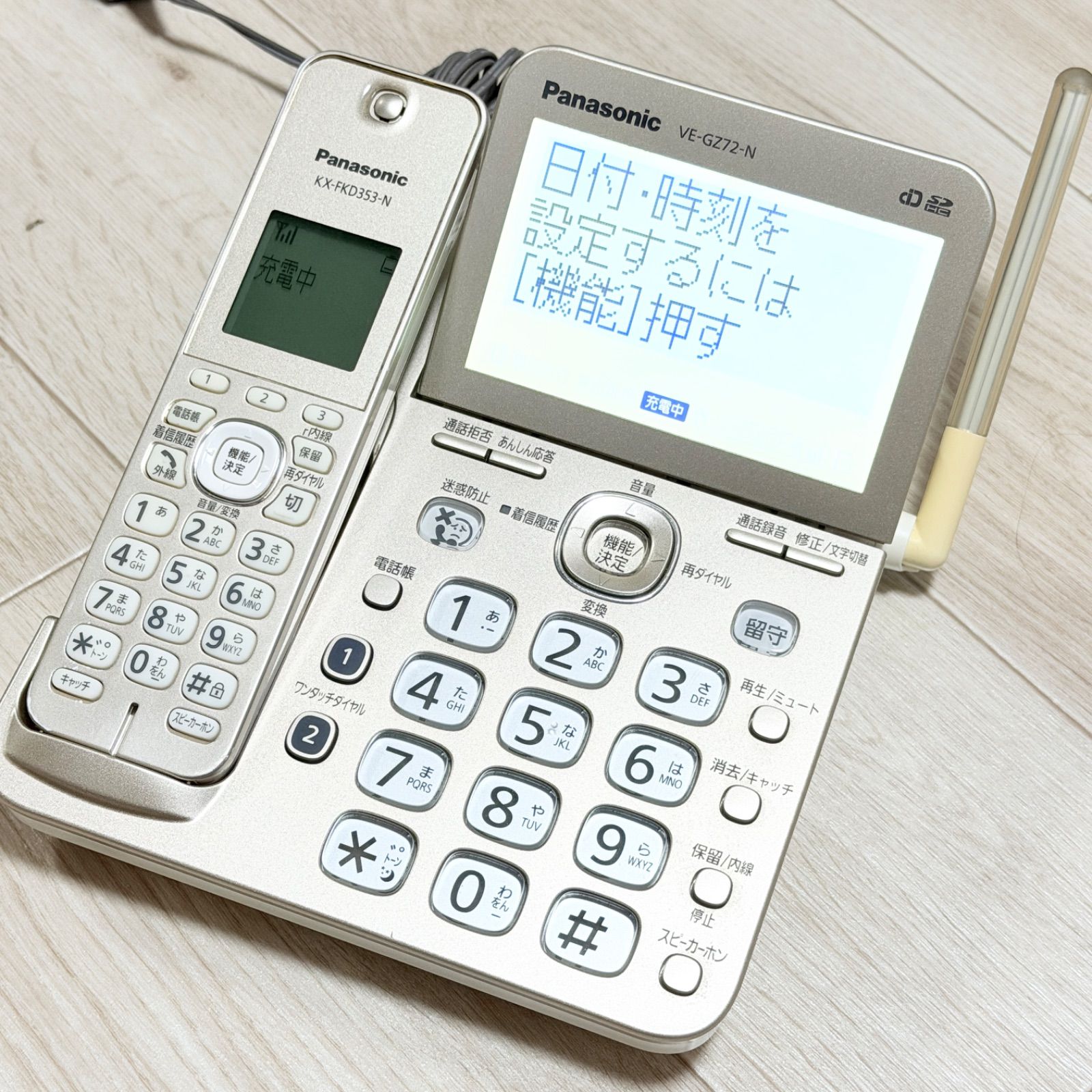 VE-GZ72DL-N Panasonic パナソニック デジタルコードレス電話機 電話機