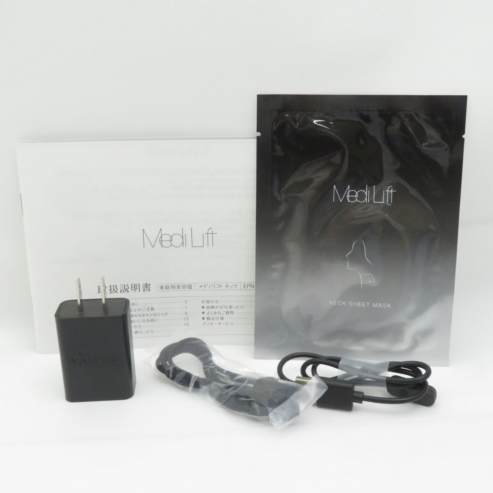 YA−MAN EPN-10B BLACK 美容器 【公式通販】
