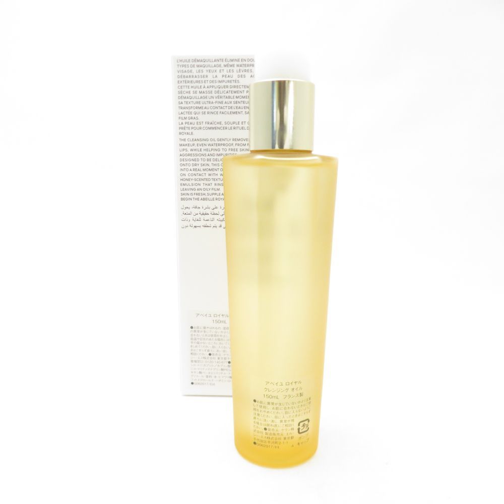 未使用 GUERLAIN ゲラン アベイユロイヤル クレンジングオイル 