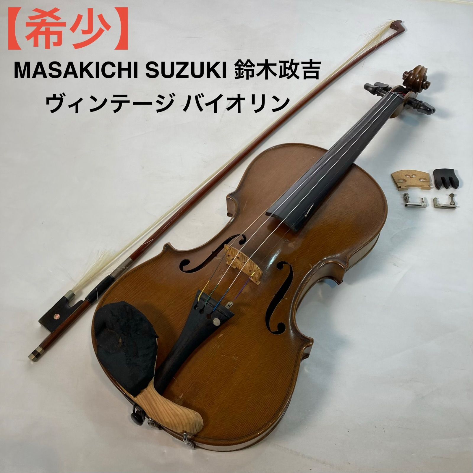 TE0653] 鈴木バイオリン 鈴木政吉 MASAKICHI SUZUKI 4/4 NO.6 ケース 