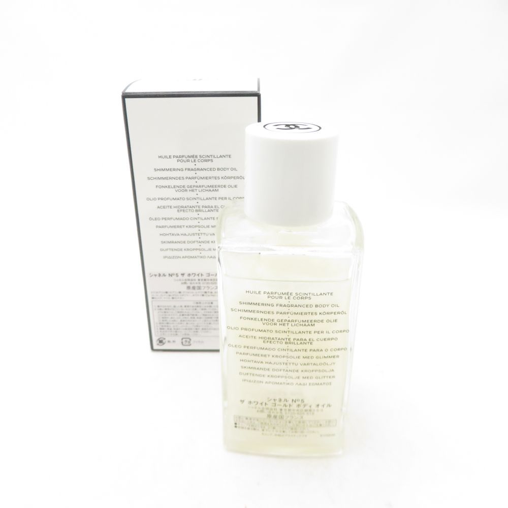 お値下】シャネル ザ ホワイトゴールド ボディオイル 250ml 【公式通販】