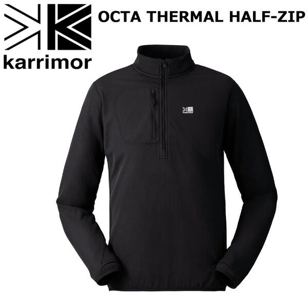 カリマー オクタサーマルハーフジップ KARRIMOR OCTA THERMAL HALF-ZIP ミッドレイヤー トップス 吸収速乾 登山 トレッキング ハイキング