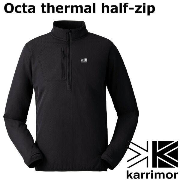 カリマー オクタサーマルハーフジップ KARRIMOR OCTA THERMAL HALF-ZIP ミッドレイヤー トップス 吸収速乾 登山 トレッキング ハイキング
