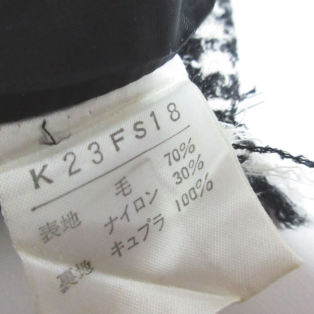 美品 KANEKO ISAO カネコイサオ リボン ジャケット ロングスカート