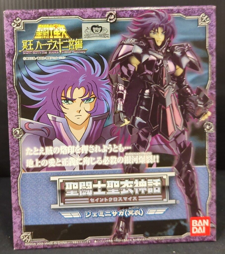 HUNTER×HUNTER ハンターハンター サマーフェア ステッカー 6枚