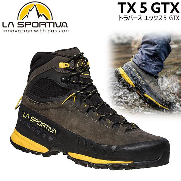 スポルティバ ティーエックス５ゴアテックス LA SPORTIVA TX5 GTX 登山靴 トレッキングシューズ カーボンイエロー 40 41 42 43 44 45 46