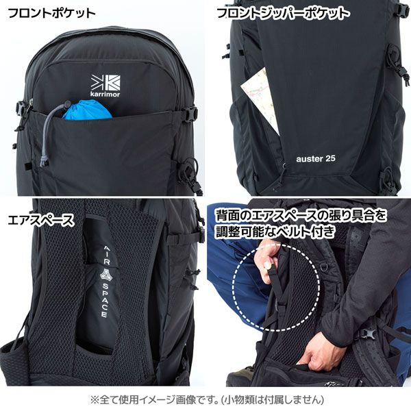 カリマー オースター25 KARRIMOR AUSTER 25 バッグ ザック リュック ブラック チャコール セレスティアルブルー S M カリマー オースター25 KARRIMOR AUSTER 25 バッグ ザック リュック ブラック チャコール セレスティアルブルー S M
