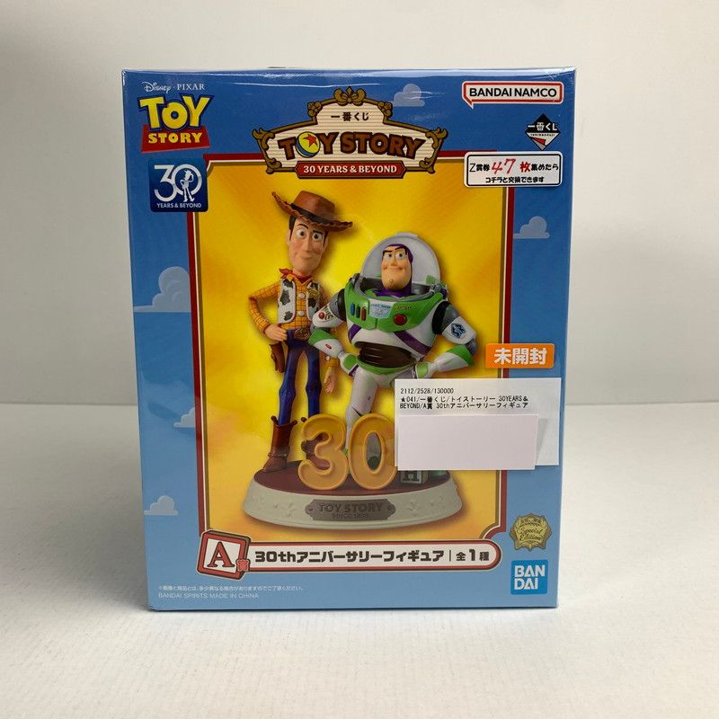 中古美品】 未開封 一番くじ TOY STORY トイストーリー