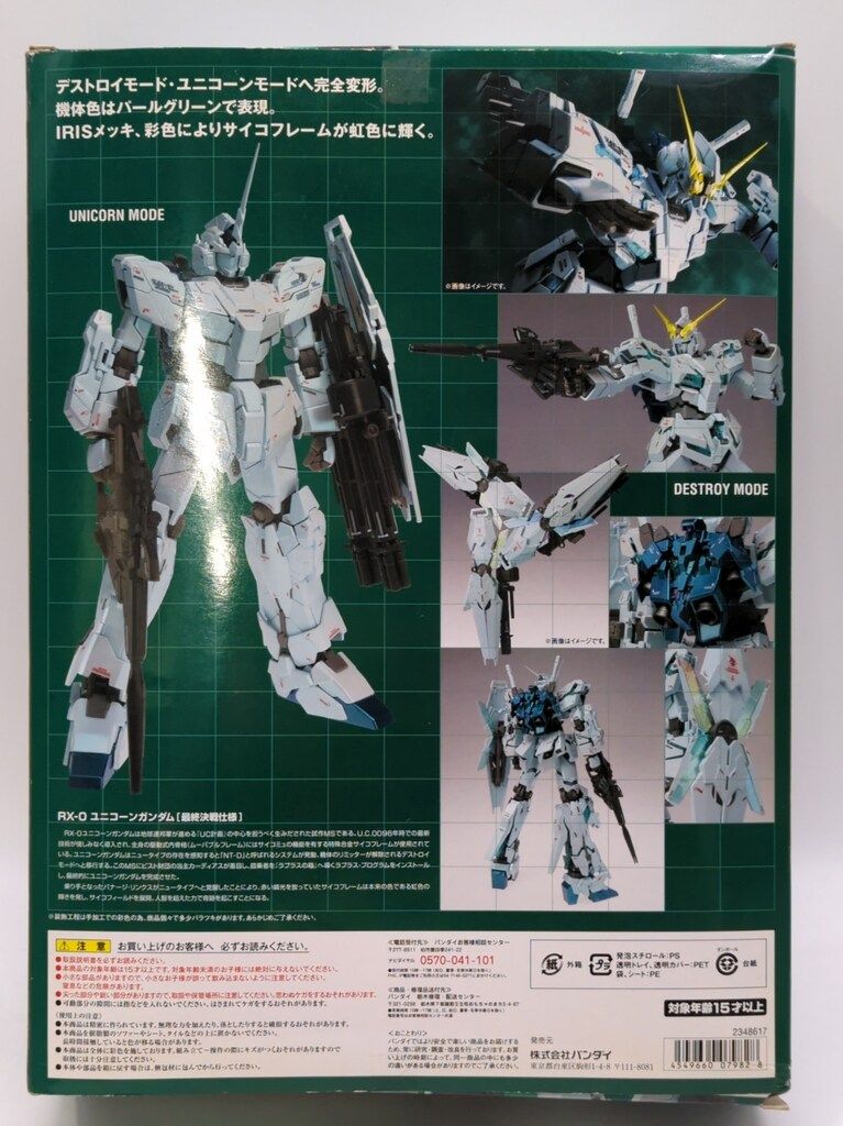 BANDAI GUNDAM FIX FIGURATION METAL COMPOSITE 機動戦士 BANDAI GUNDAM FIX FIGURATION METAL COMPOSITE 機動戦士