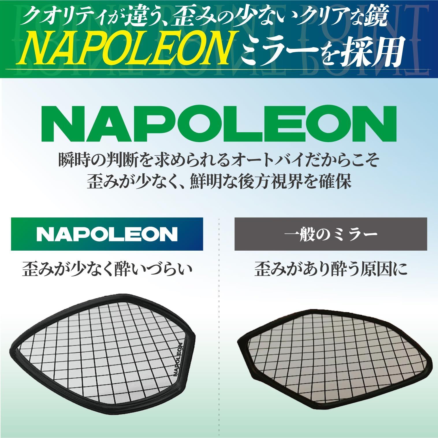 人気商品】タナックス(TANAX) ナポレオン(NAPOLEON) NA-014 シャーク 