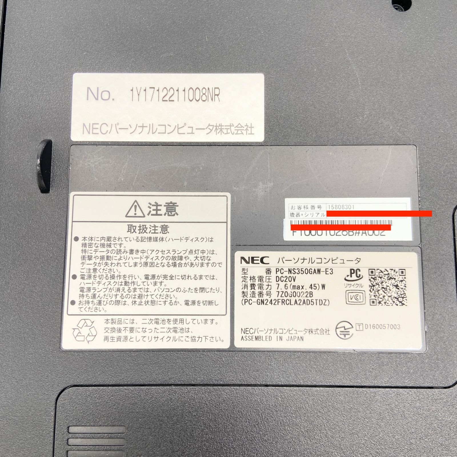 NEC LAVIE Note Standard NS350/GAW i3 SSD512GB - メルカリ