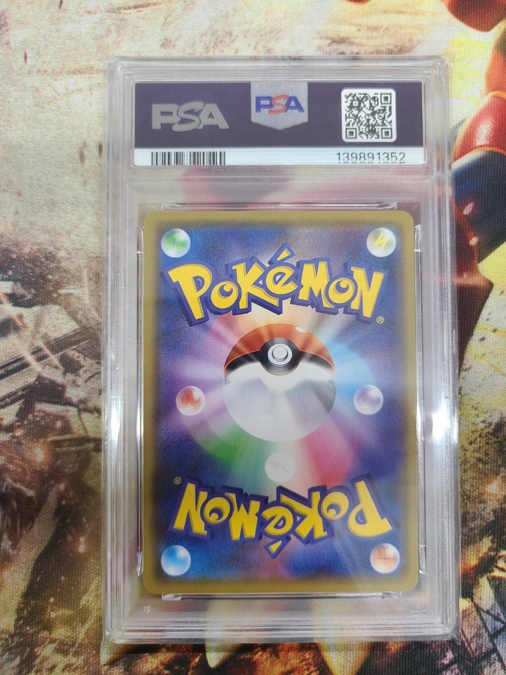 PSA10】チルタリス 209/S-P ドラゴンVポケモンゲットチャレンジ - メルカリ