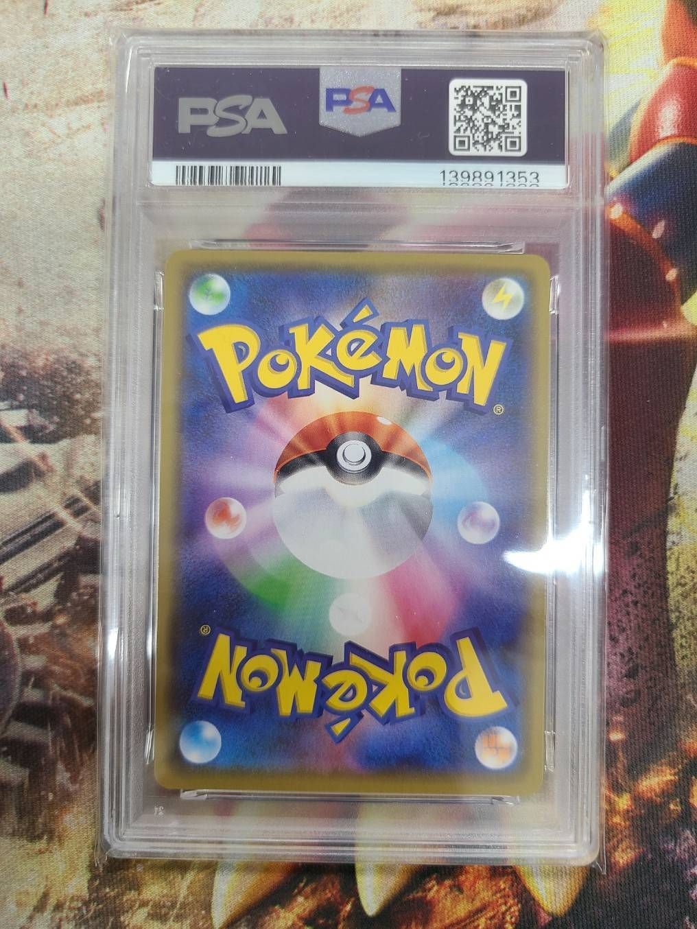 PSA10】チルタリス 209/S-P ドラゴンVポケモンゲットチャレンジ - メルカリ