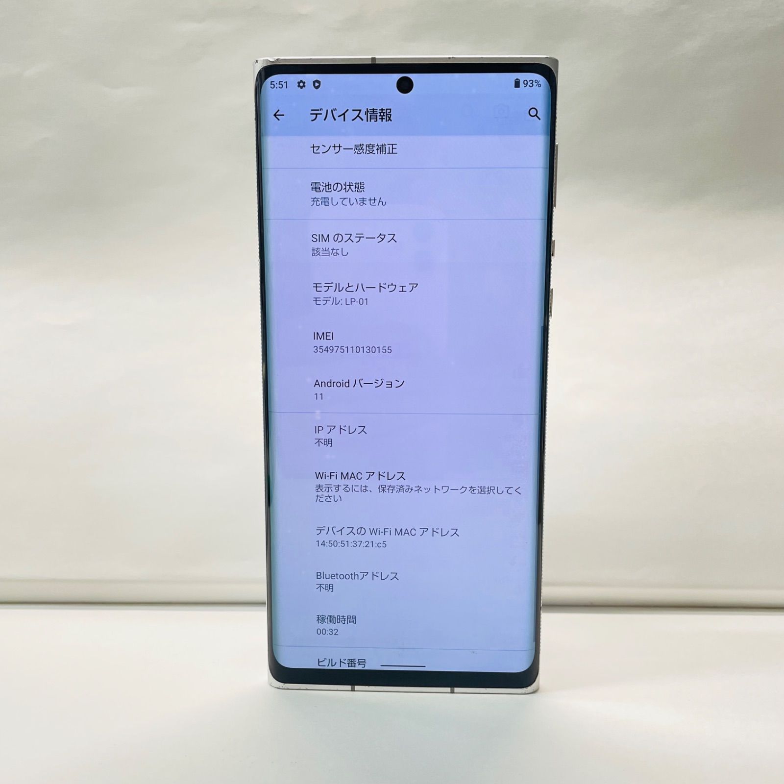 LEITZ PHONE 1 LP-01 256GB SIMフリー ジャンク - メルカリ