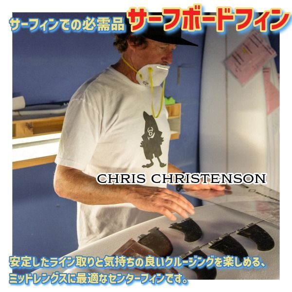 FCS2 エフシーエスツー Christenson Mid Tracker PG 7.5