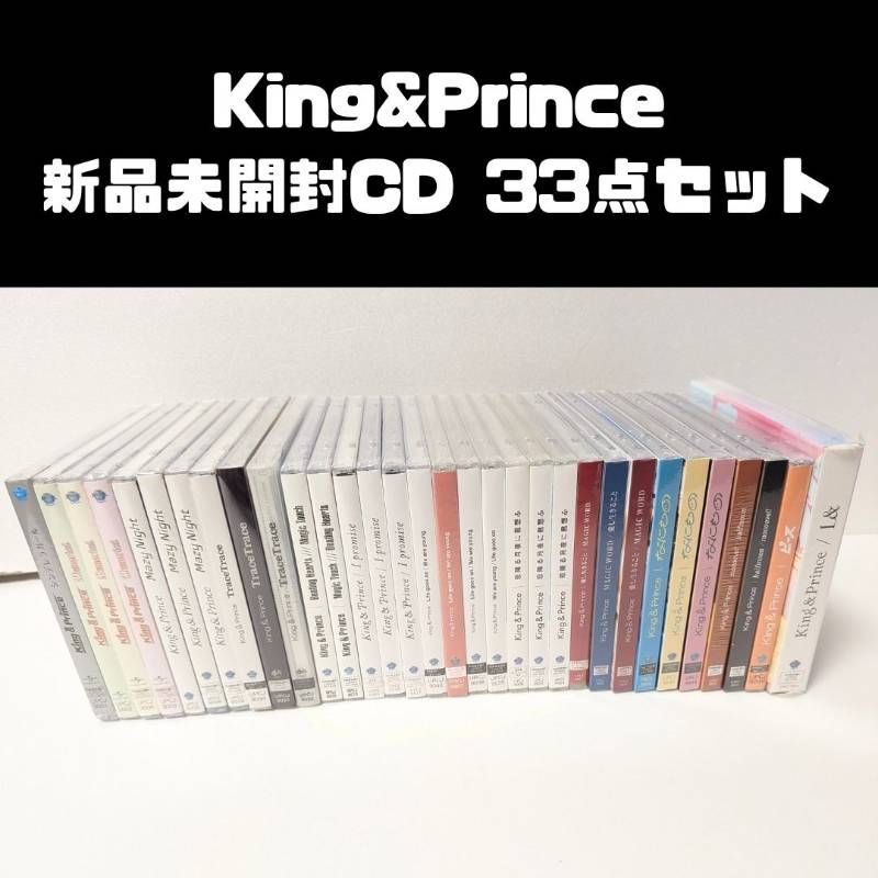 【新品・未開封】King & PrinceCDまとめ売りシングル　11枚 新品・未開封】King & PrinceCDまとめ売りシングル 11枚 【公式通販】