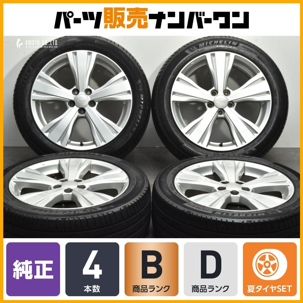 良好品】スバル エクシーガ 純正 17in 7J+55 PCD100 ミシュラン 良好品】スバル エクシーガ 純正 17in 7J+55 PCD100 ミシュラン