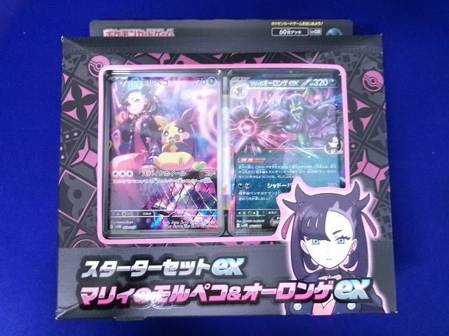 未開封 ポケモンカードゲーム スターターセットex マリィの