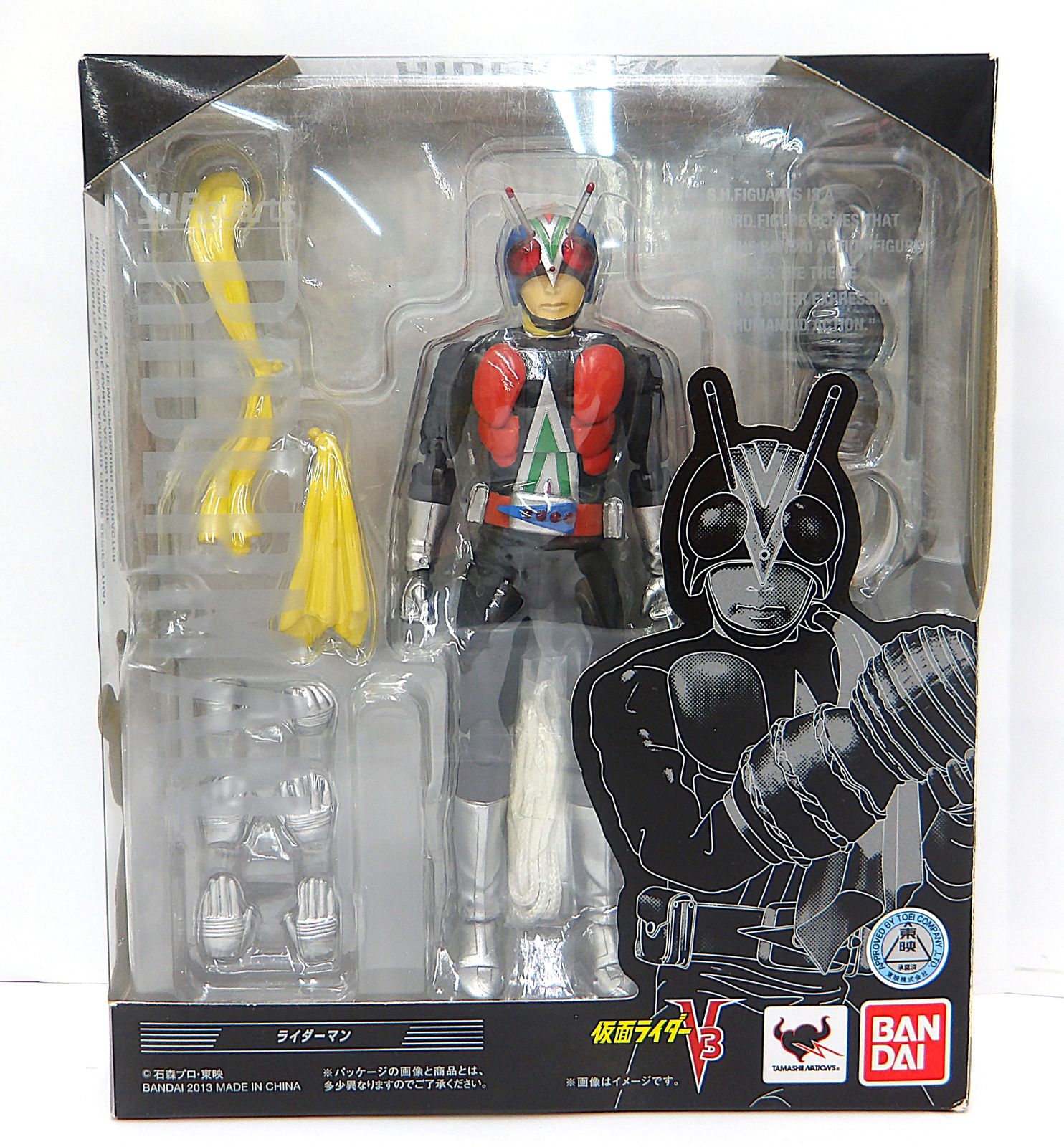 中古】 S.H.Figuarts ライダーマン 「仮面ライダーV3」フィギュア 