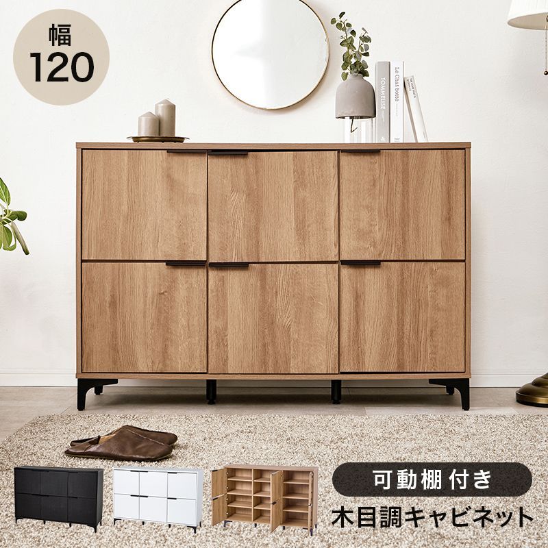 お*る様 木目調収納キャビネット お*る様 木目調収納キャビネット